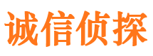 哈密市侦探调查公司